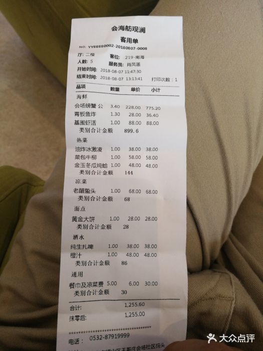 会海舫观澜酒店图片 - 第1张