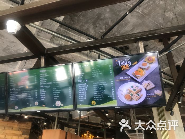 漫咖啡(北小河公园店)菜单图片 - 第81张