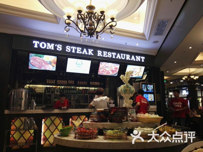 汤姆家的牛排西餐厅(万达广场店)图片 - 第63张