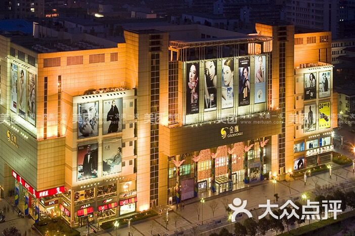 金鹰专业汽车美容中心(徐州彭城广场店)图片 - 第15张