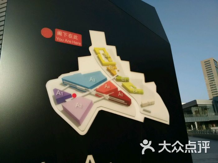 百年港湾奥特莱斯-图片-大连购物-大众点评网