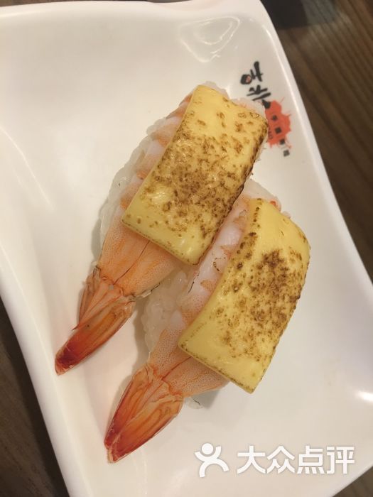 火炙芝士虾寿司