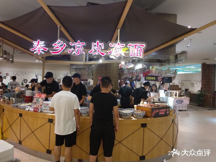 亚惠.美食玛特(永旺梅江店)图片 - 第72张