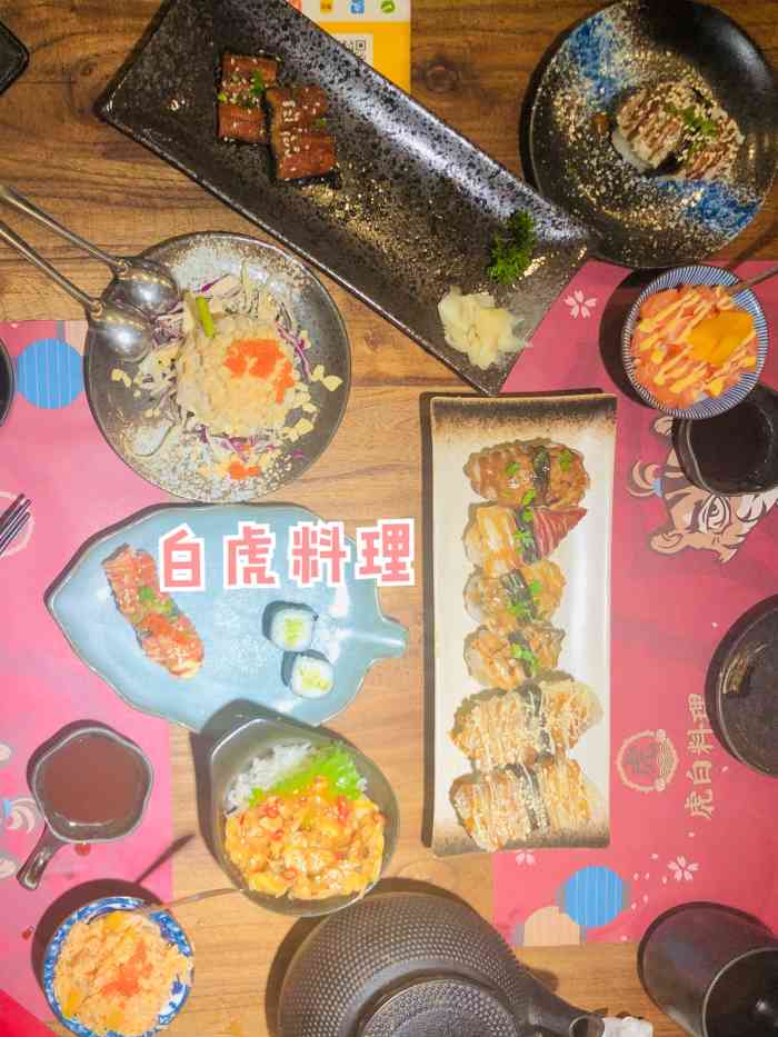 虎白料理(街道口店)-"原来虎白只有光谷有,光谷店比较小人很多,.