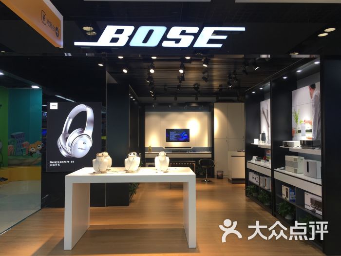 bose音响(苏宁电器店)图片 - 第1张