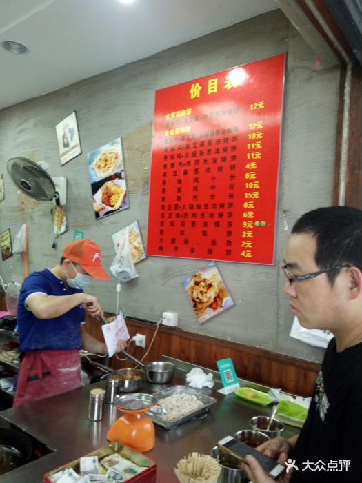 卢记香酥鸡烧饼(少年路店)图片 - 第122张