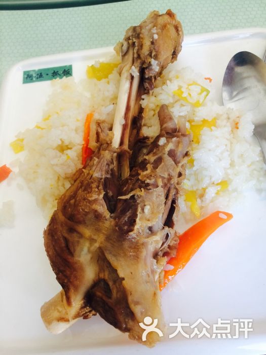 阿吾丹羊脖肉搓搓面羊拐抓饭图片 - 第2张