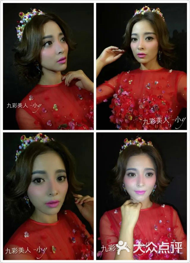 泰州九彩美人学校10上传的图片