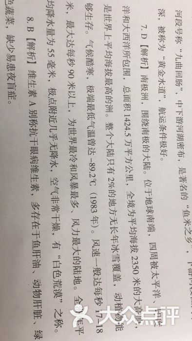 华图教育(厦门分校)
