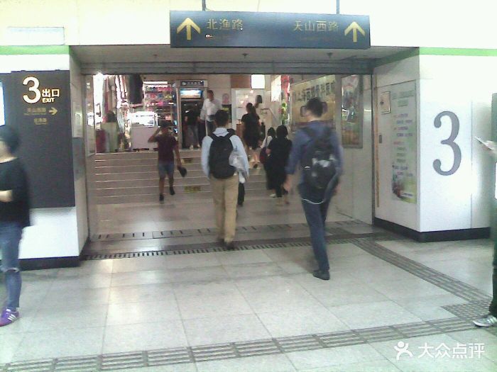 北新泾地铁站图片