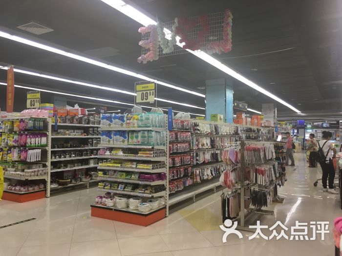 大商超市(大商新玛特中原新城店)图片 - 第3张