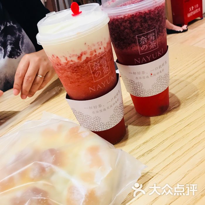 奈雪の茶