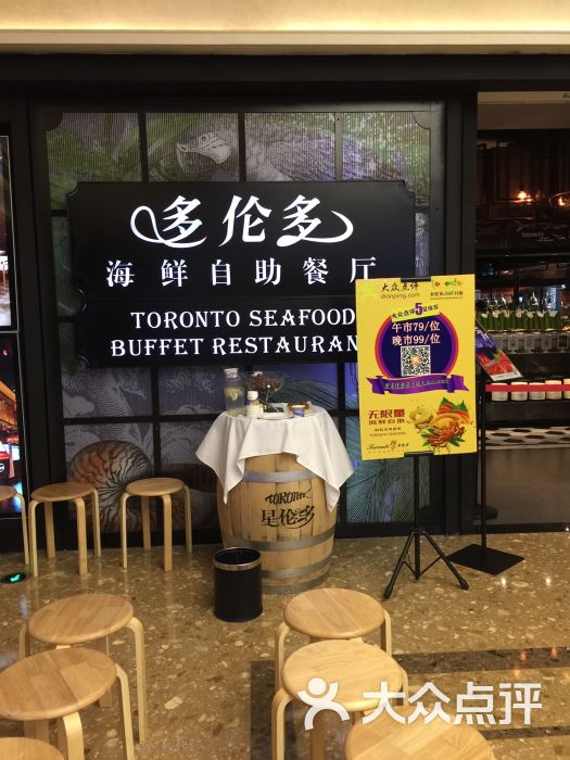 杭州黄龙饭店自助餐厅_汉宫宝殿海鲜自助餐厅_杭州海鲜自助餐厅