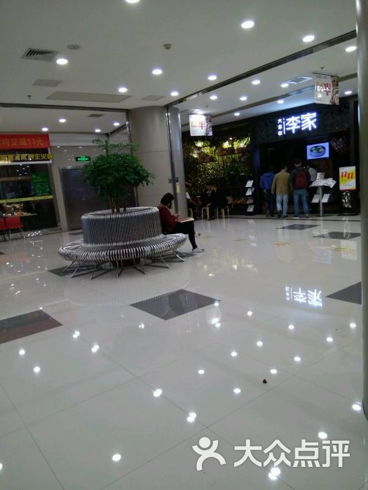 大丰收李家(石狮德辉店)图片 第42张