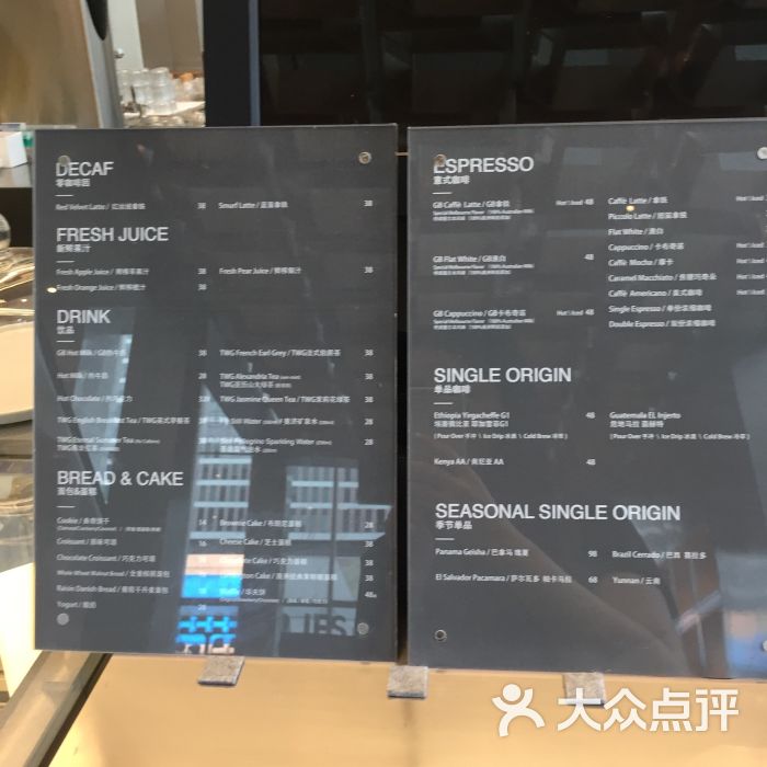 greybox coffee(ifs店)图片 - 第1张