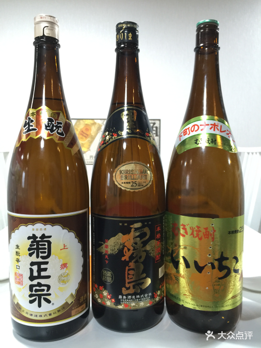 日本烧酒 清酒