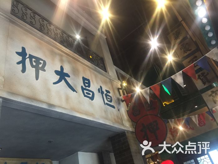 夏至未夏上传的图片图片