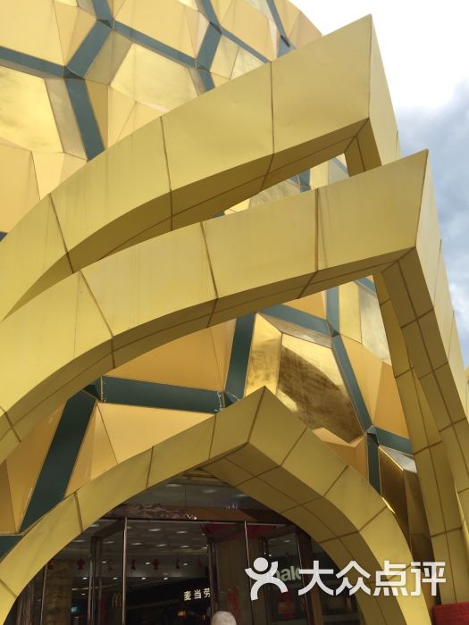 1号港湾城(大菠萝)-图片-三亚购物