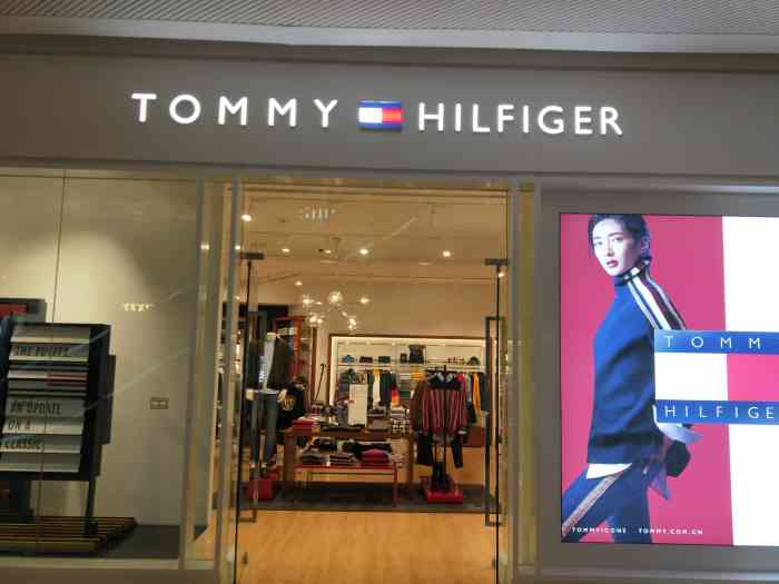 汤美费格tommyhilfiger(太古汇店)