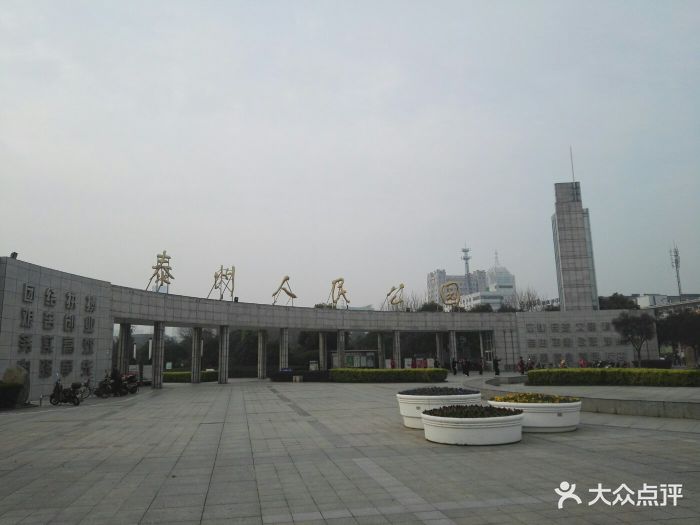 泰州市人民公园图片 - 第40张