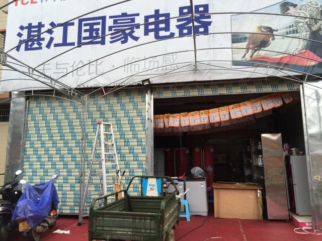 湛江电器网站优化热线 大众点评