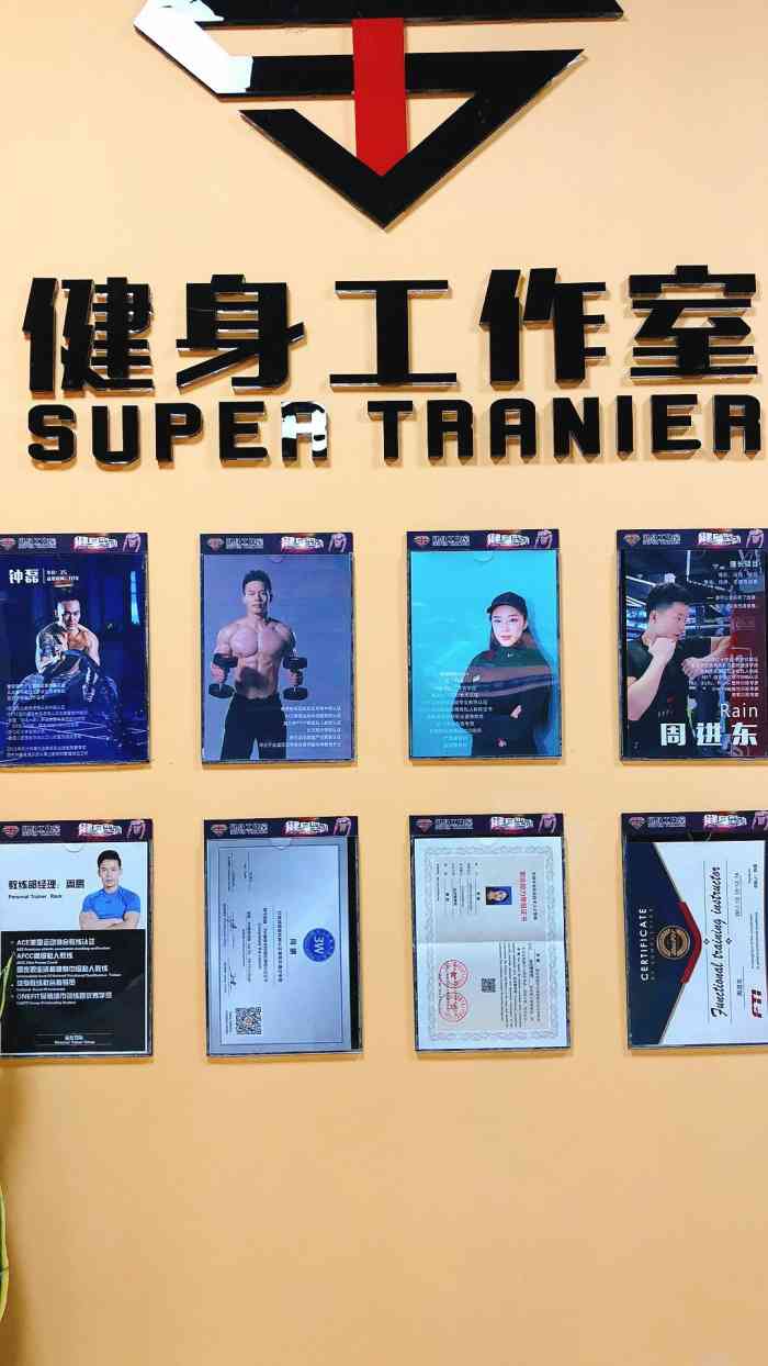 健身工作室如何推广 大众点评