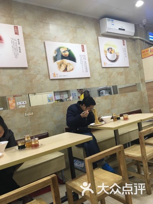 淳百味(群众路店)