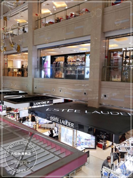 八佰伴(常熟店)图片