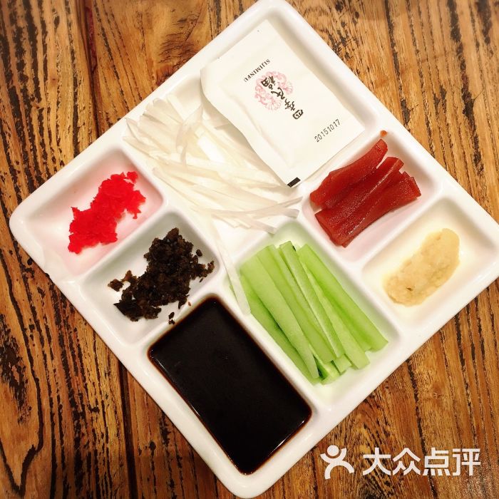 四季民福烤鸭店(前门店)-烤鸭小料图片