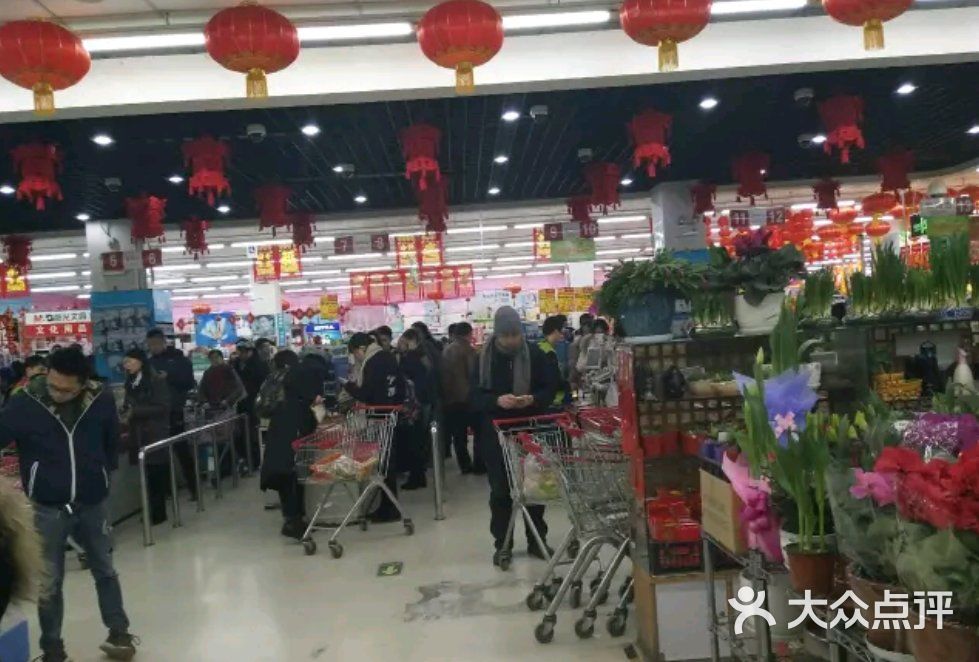 超市发超市