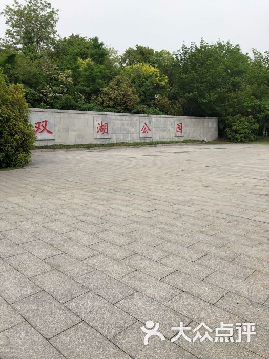 双湖公园:作为一个建湖人还是为建湖感到很.建