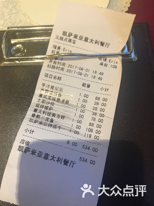 凯萨米亚意大利餐厅(力盟店)图片 - 第38张