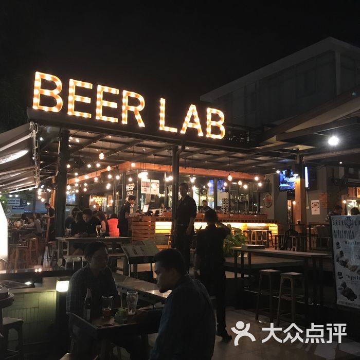 beerlab图片-北京酒吧-大众点评网