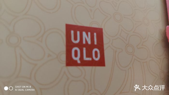 uniqlo(望京凯德mall店)图片 - 第2张