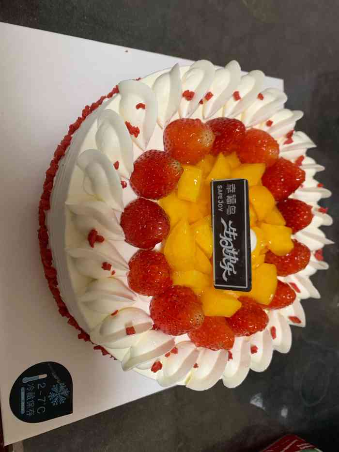 幸福鸟生日蛋糕(军校店)-"迎来了20岁生日98挑了一.