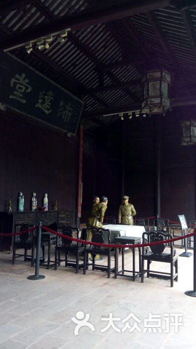 刘文辉旧居陈列馆售票处图片 - 第12张