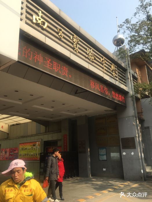 南昌市实验中学图片