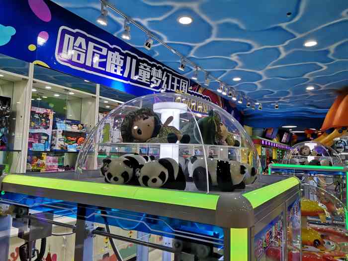 哈尼鹿梦幻王国(维多利广场店)-"哈尼鹿儿童梦幻王国.