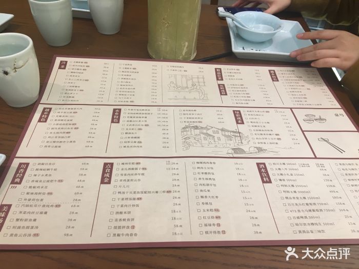 咸亨酒店(仙林金鹰店)图片 - 第16张