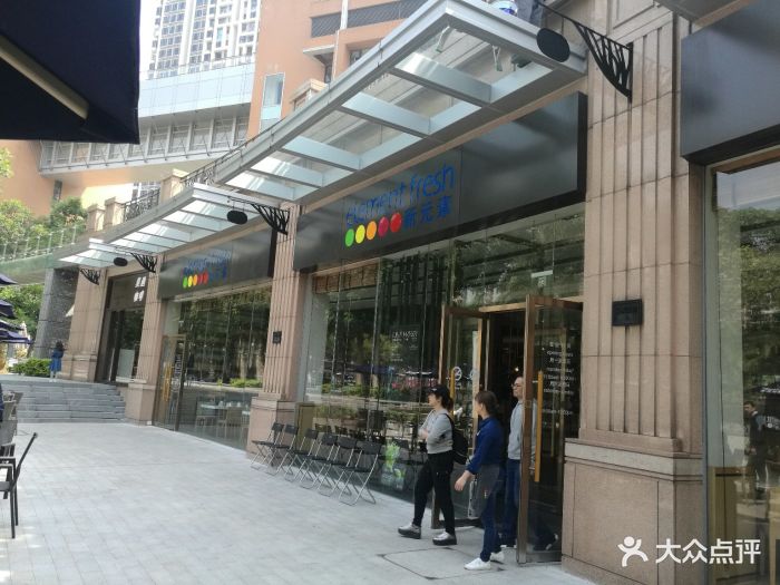 新元素餐厅(广粤天地店)图片 - 第109张