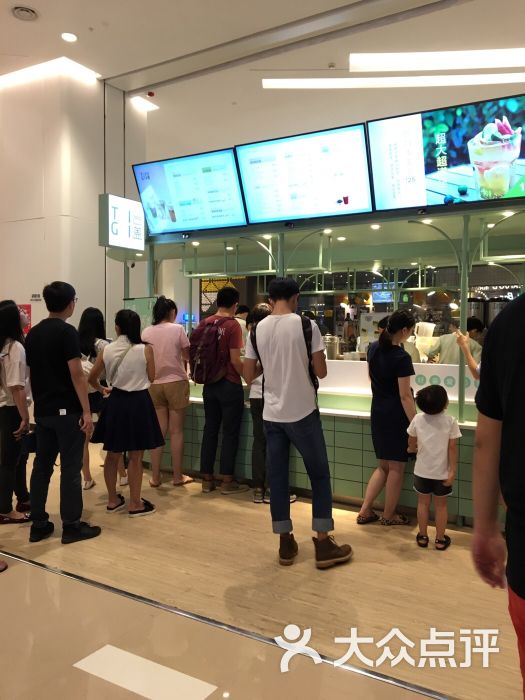 台盖(华强北店)-图片