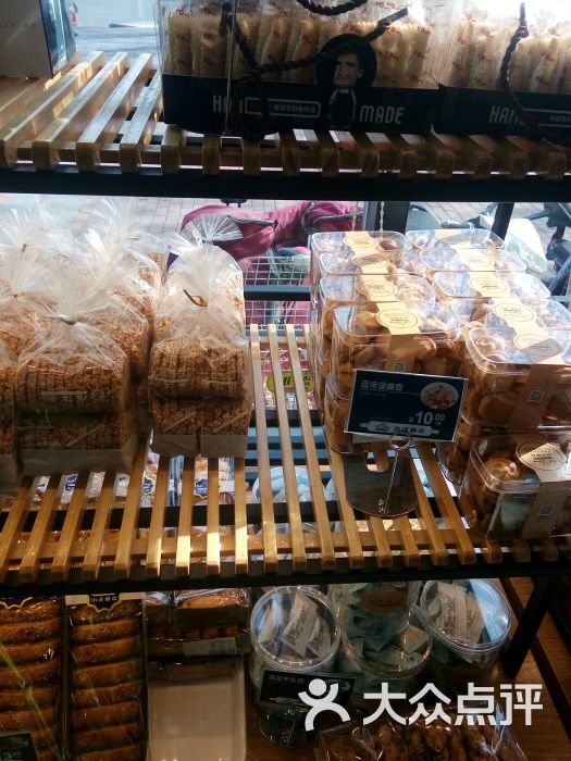 小汪糕点(14店)-图片-宿迁美食-大众点评网