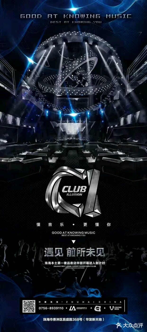 ci洛城酒吧club图片