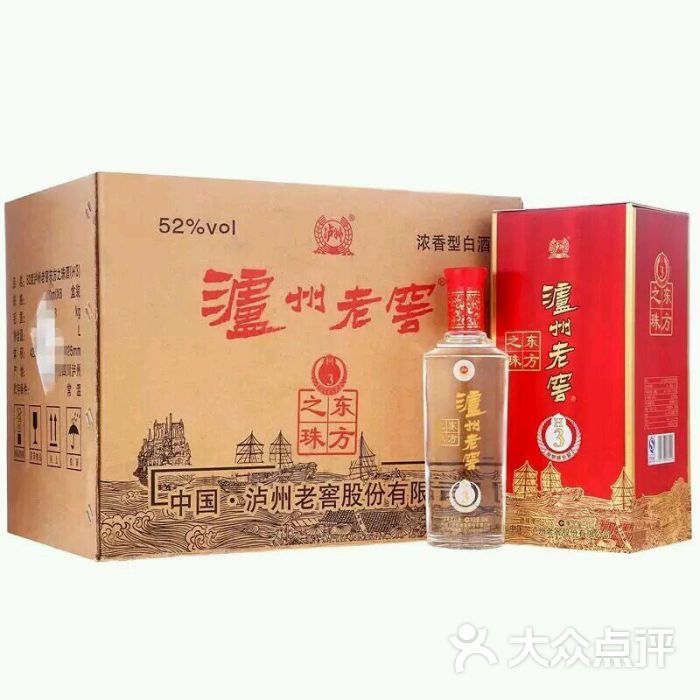 龙威酒行38度东方之珠h3图片 - 第7张