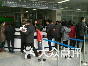 【成都出入境管理中心】