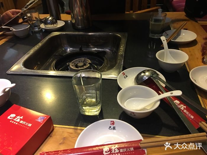 巴庄重庆火锅(上蔡店)图片 第14张