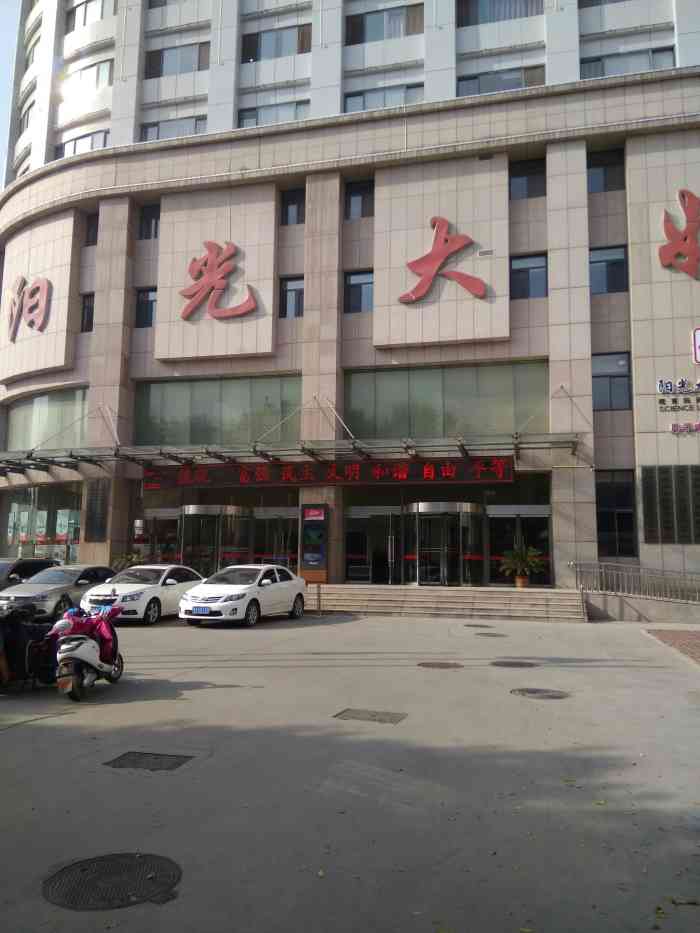 阳光大姐大厦"生完宝宝五个月啦!产后恢复在阳光大姐产康.