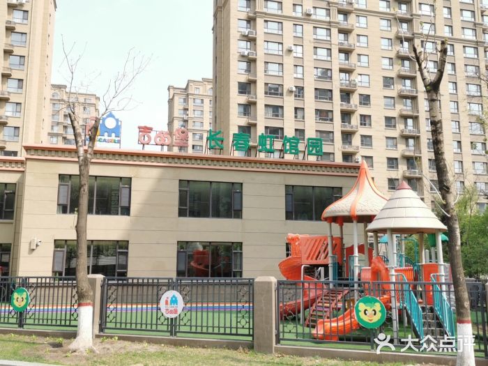 吉的堡虹馆幼儿园图片