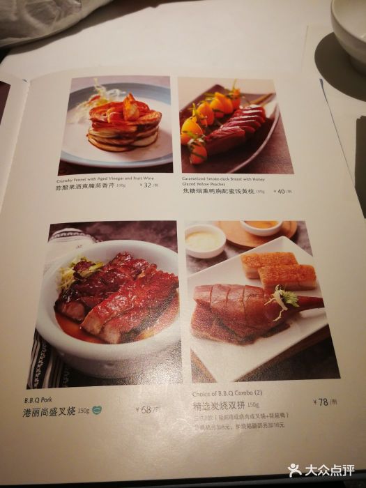 港丽餐厅(金鹰世界店)--价目表-菜单图片-南京美食-大众点评网