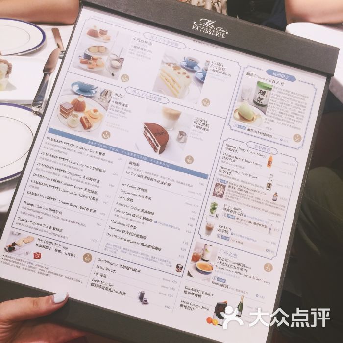 蔡嘉法式甜品图片 - 第1张